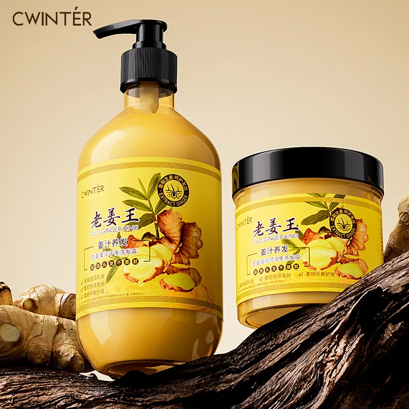 Ginger King Shampoo 500ml Soft and Balanced Smooth Hair Mask Hydrating Moisturizing Wash Kit - Image 4