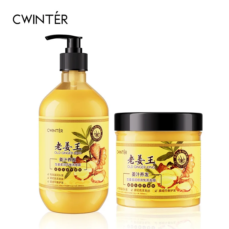 Ginger King Shampoo 500ml Soft and Balanced Smooth Hair Mask Hydrating Moisturizing Wash Kit - Image 6