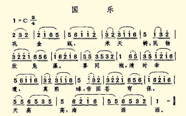 没有体现那种开创美好未来、复兴大清梦的进取精神