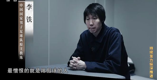 但是在这种情况下仍然有人维护和为李铁开脱